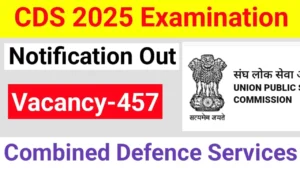 UPSC CDS 2025